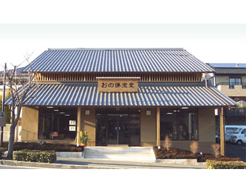 (株)おの佛宝堂 写真1